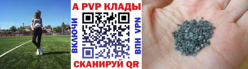 А ПВП Соль блэк спрут зеркало Смоленск