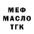 Метадон белоснежный Belaid Belhadj