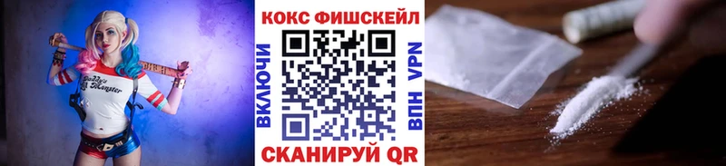 нарко площадка клад  Смоленск  COCAIN Columbia 