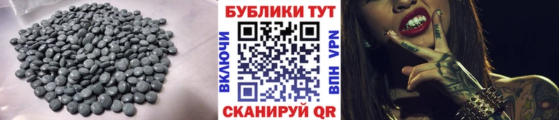 Экстази Philipp Plein  Смоленск 