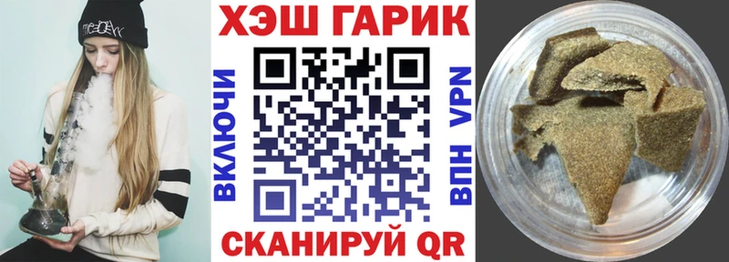 цена наркотик  Смоленск  площадка состав  ГАШ Cannabis 