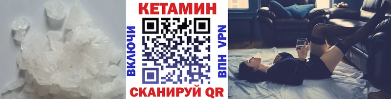 КЕТАМИН VHQ  это официальный сайт  Смоленск  закладки 