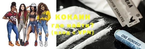 mix Абинск