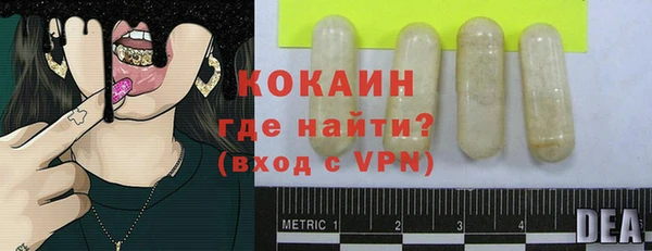 mix Абинск
