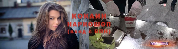 молекула духа Абдулино