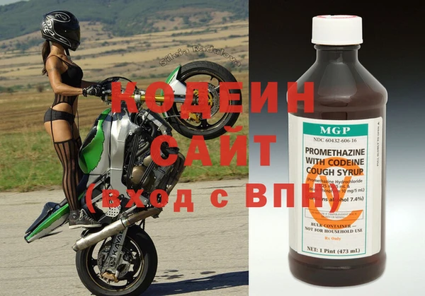 герыч Абаза