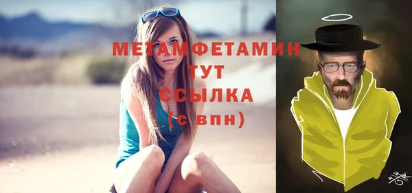 молекула духа Абдулино