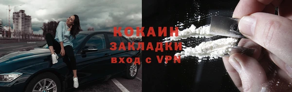 молекула духа Абдулино