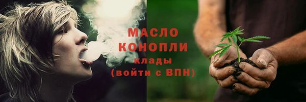 дистиллят марихуана Шадринск