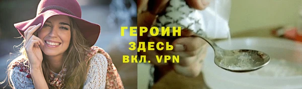 дживик Шали