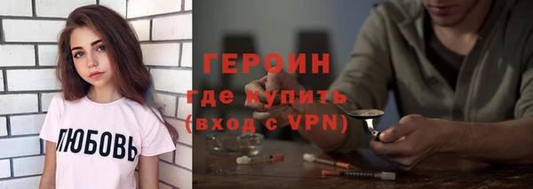 герыч Абаза