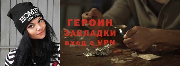 герыч Абаза