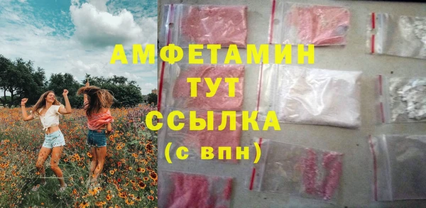 молекула духа Абдулино