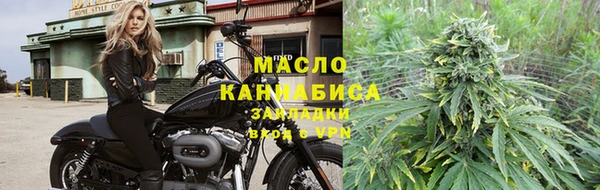 молекула духа Абдулино