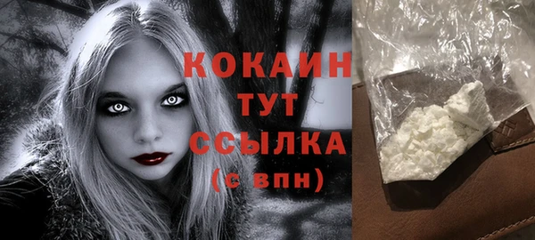 молекула духа Абдулино