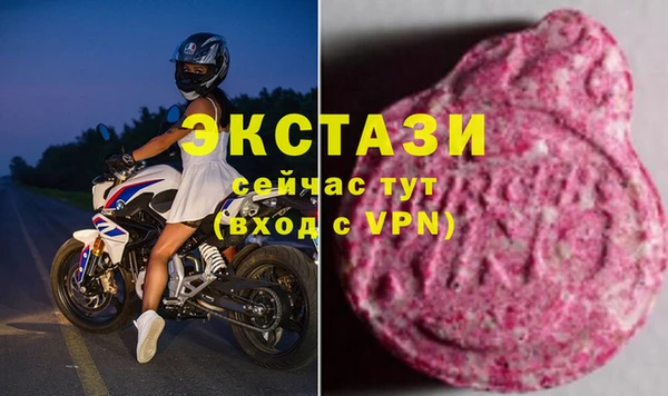 молекула духа Абдулино