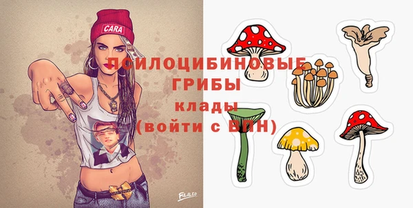дистиллят марихуана Шадринск