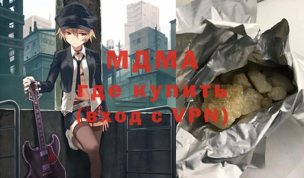 герыч Абаза