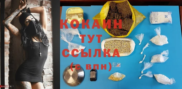молекула духа Абдулино