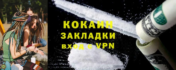 герыч Абаза