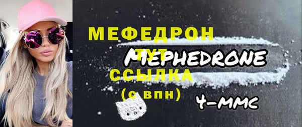 молекула духа Абдулино