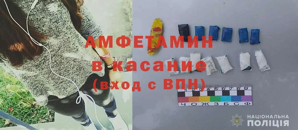 молекула духа Абдулино