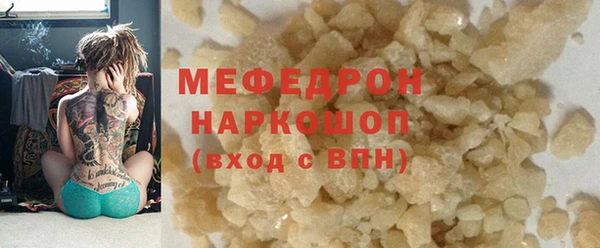 jwh Шарыпово