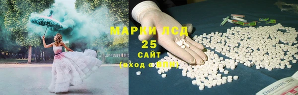 герыч Абаза