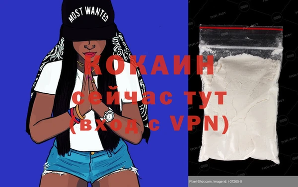 mix Абинск
