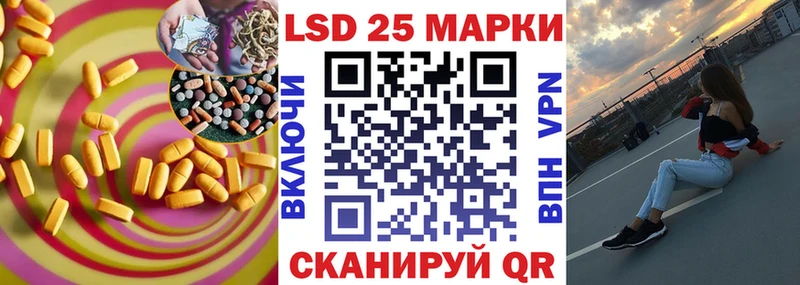 Лсд 25 экстази кислота  купить наркотик  Смоленск 
