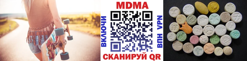 МДМА crystal  Смоленск 