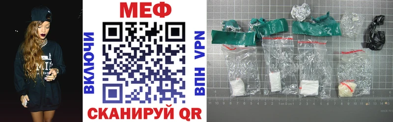 мега онион  Смоленск  МЯУ-МЯУ 4 MMC 