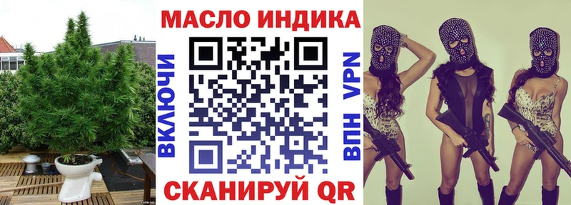 даркнет сайт  Смоленск  ТГК гашишное масло 